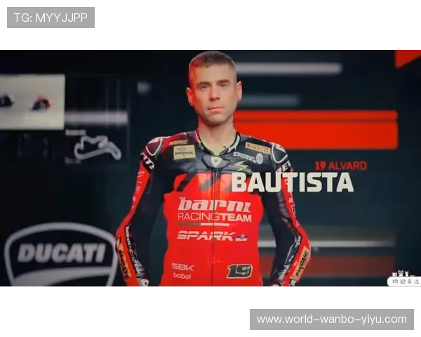 摩托车大奖赛最新动态：2026赛季车手阵容与赛道变化揭晓