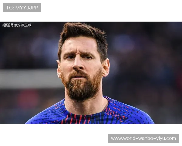 梅西离开巴黎圣日耳曼加盟美国国际足球联赛，震动全球足坛