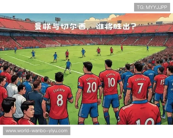 英超联赛最新动态：各大豪门争夺战激烈 曼联和切尔西的转会策略分析