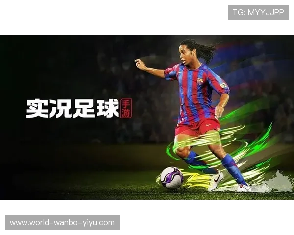 绿茵战鼓再响起本周顶级足球对决一触即发